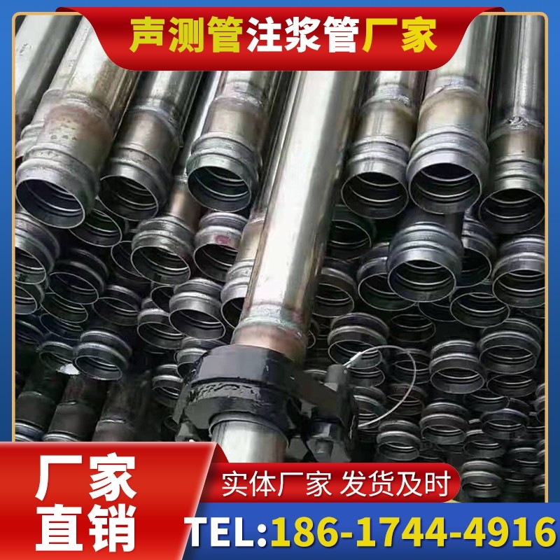 通海口镇50mm声测管：小直径桩基（＜1.2 米）的适配选型依据