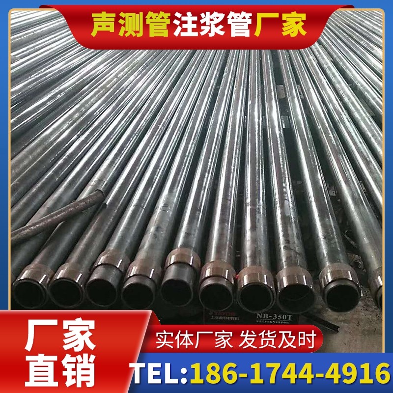 通海口镇钳压式声测管：桩基检测的核心助力