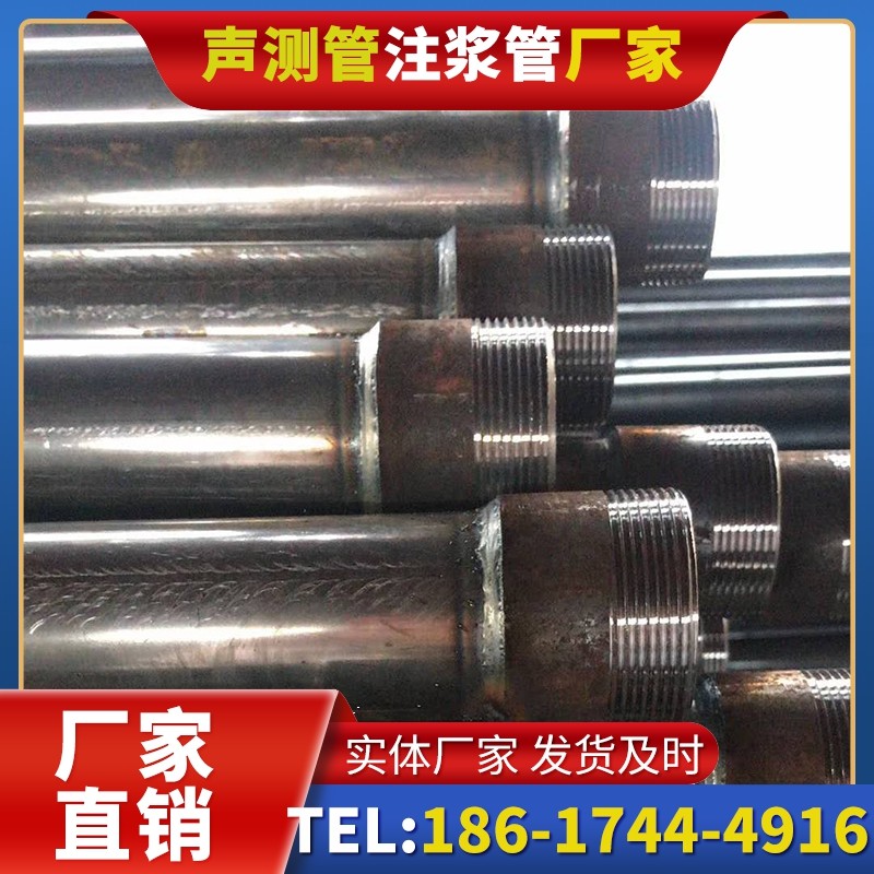 通海口镇钳压式声测管的结构特性解析